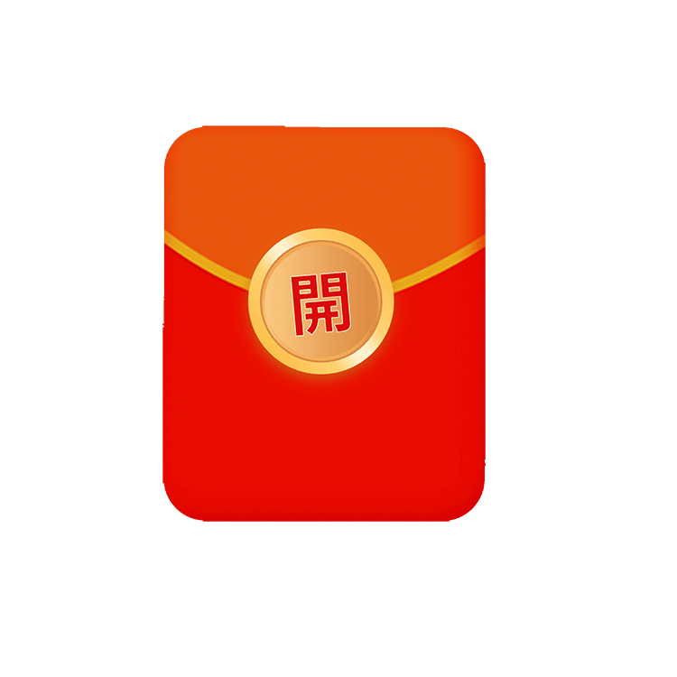 80经验可换🧧